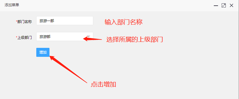 輸入內容.png
